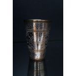 White metal & brass Asian cup possibly silver Heig