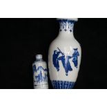 Pair of Chinese vases, both 4 character mark to ba