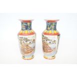Pair of Japanese vases Height 20 cm