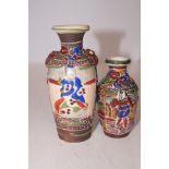 2 Oriental vases Tallest 13 cm