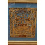 Early framed fretwork, the Lords Prayer, 47cm x 37