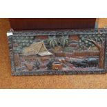 Deep carved African wall hanging, 29cm x 63cm