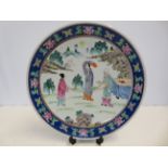 Early Chinese Charger 37cm diameter