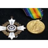 1914 / 1919 Great War Medal - PTE .S. Gregory - La