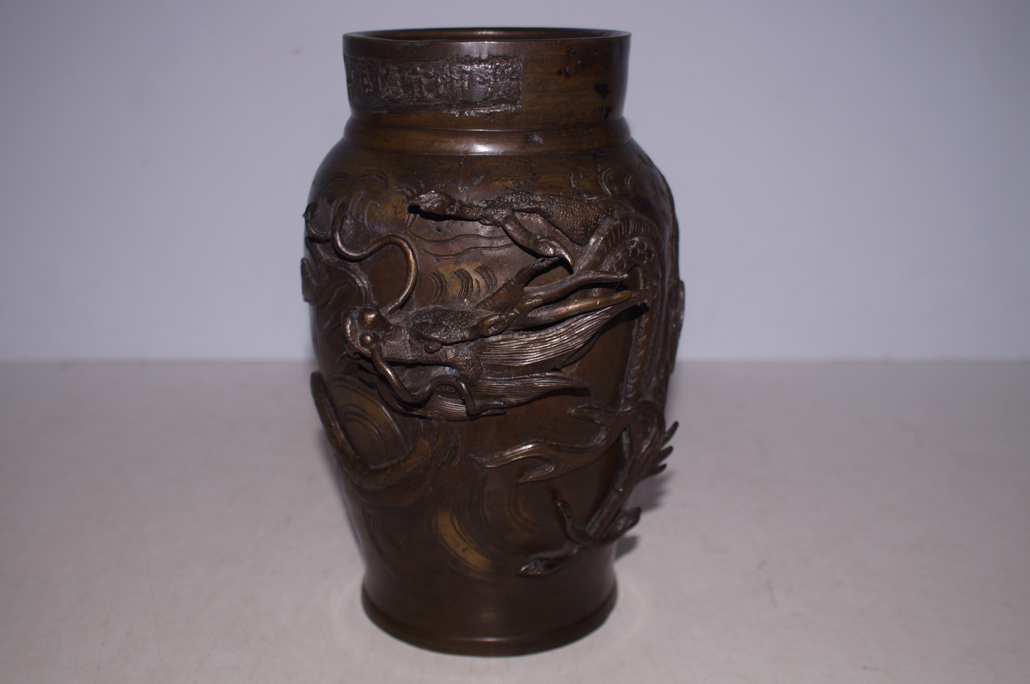 Bronze oriental dragon vase, signed at the top Hei