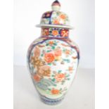 Late 19 early 20th Century Chinese Lidded Temple J