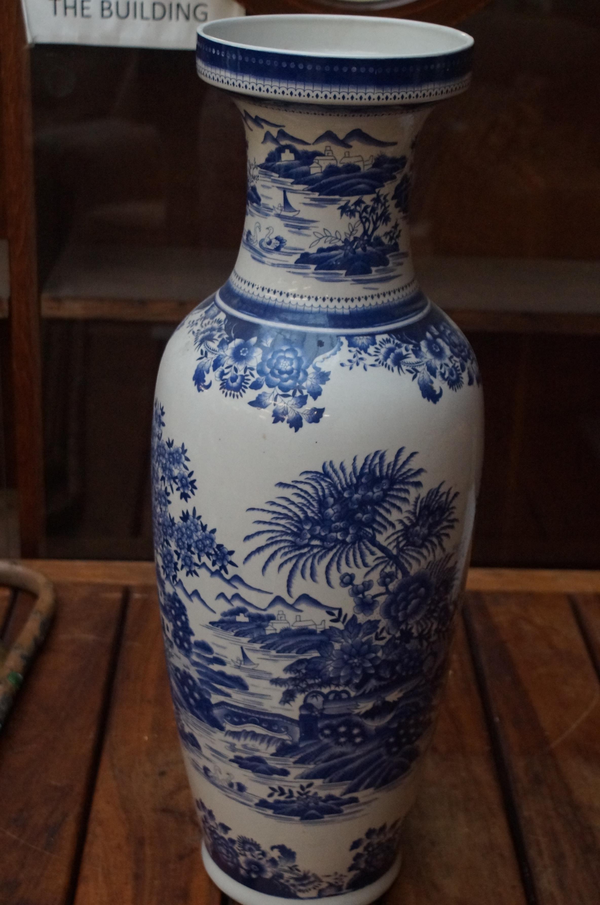 Chinese Floor Vase