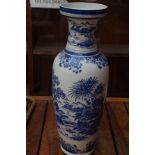 Chinese Floor Vase