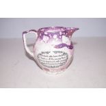 Grays pottery- Lusterware milk jug