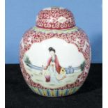 A Chinese Republic Famille Rose ginger jar depicting a lady with children, marks to base, 7" high