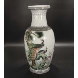 A large Republic period Famille Rose vase decorated with peacocks and calligraphy, 18" tall