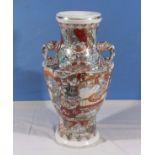 A large Satsuma vase with elephant head handles