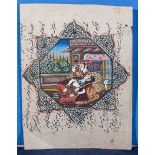 A small antique Persian watercolour with Arabic script on both sides depicting a man and a lady in a