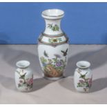A pair of small Chinese Republic vases and one other, 20cm and 9cm