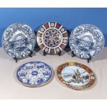 Five decorative plates including two Newcastle Exhibition