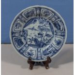 A Chinese Kraak porcelain blue and white shallow bowl, 16.5cm dia.