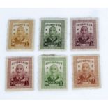 Chinese stamps, set of 6 vintage unused stamps, glue still intact.