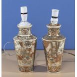 A pair of Japanese Satsuma vases converted int lamps, one drilled to base, 25cm tall