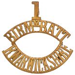 1 / BIRMM.BATT / R.WARWICKSHIRE WW1 Pals brass Kitchener’s Army shoulder title.