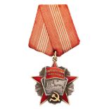 Russia. Soviet Order of the October Revolution breast badge.