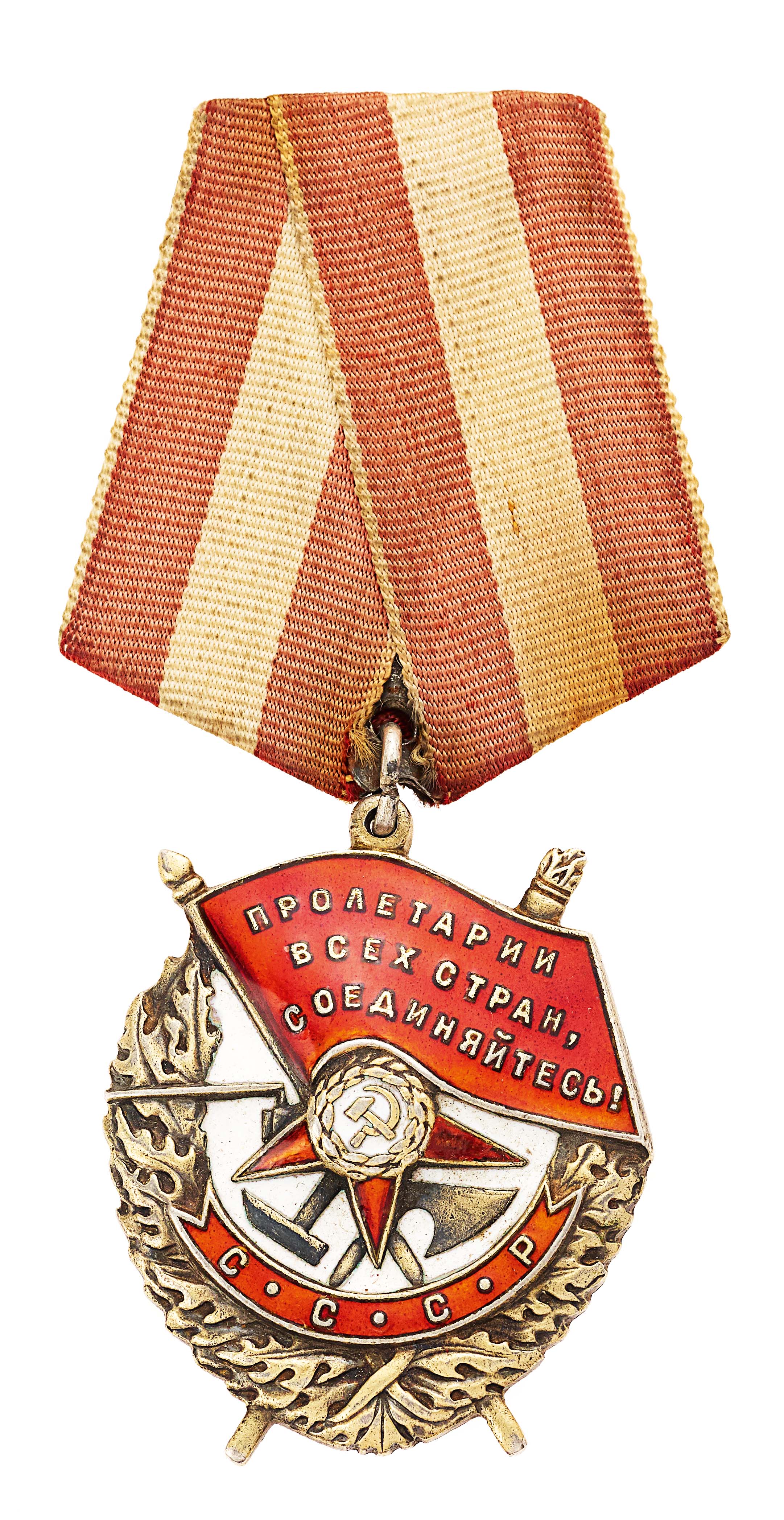 Russia. Soviet Order of the Red Banner WW2 breast badge.