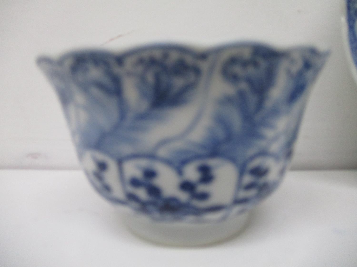 An early 18th century Kangxi blue and white cup and saucer, each with a fared wavy lip, the cup - Image 3 of 6