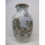 A large late 19th century Japanese porcelain vase of ovoid form with a flared neck decorated with an