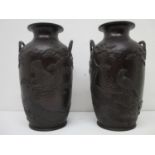 A pair of Meiji Japanese bronze vases of tapered form with a flared lip and twig effect handles,