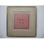 Cheung Yee - 'Qurtet' embossed, coloured limited edition print 21/50 signed, titled and dated 74, in