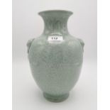 A Chinese 19th/20th century glazed vase, of baluster shape, designed with underglaze shallow