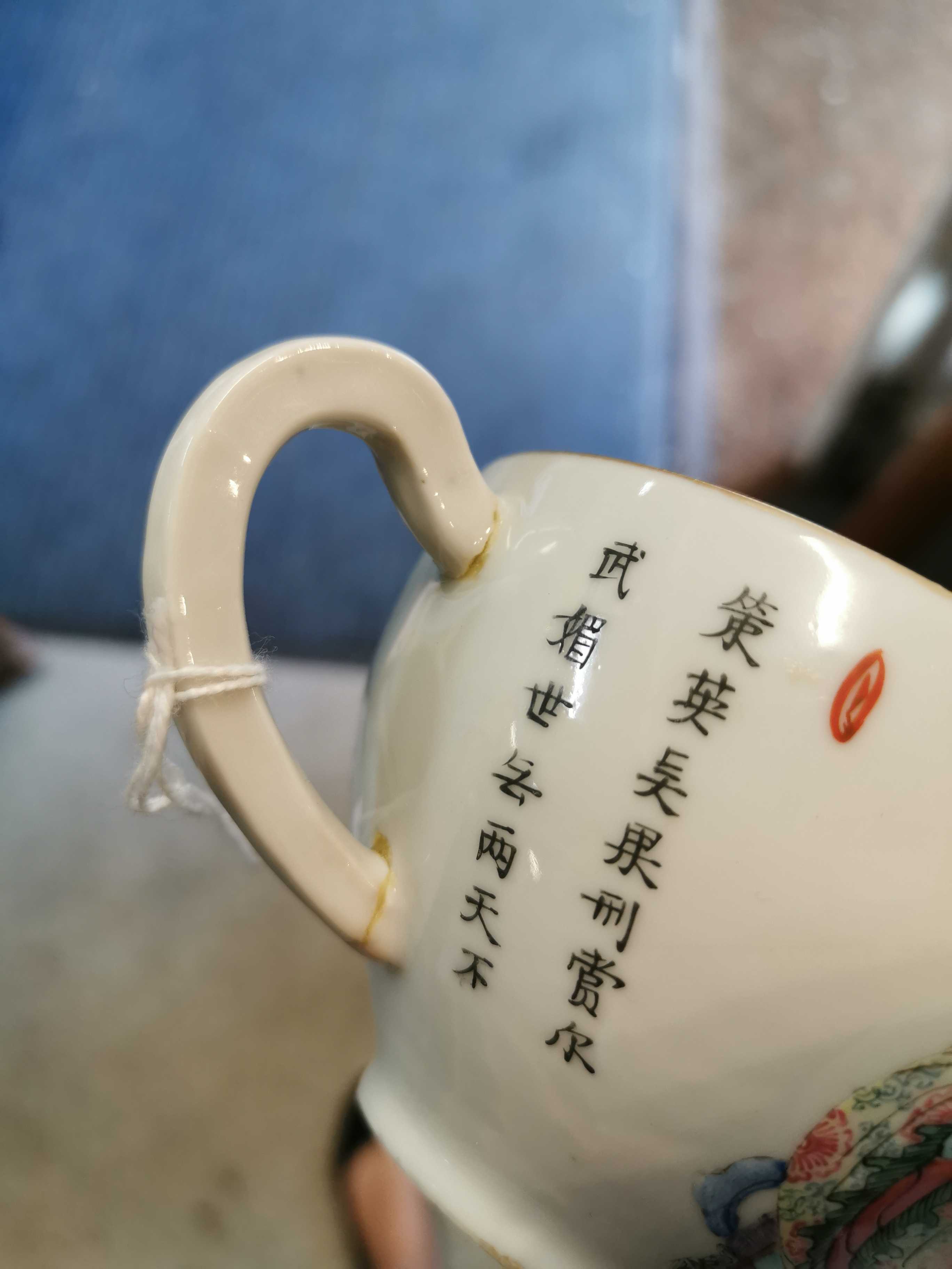 Late 19th century Chinese porcelain, the teapot of hexagonal form decorated with two figures in a - Image 12 of 27