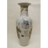 A large Chinese Qing Dynasty porcelain baluster vase, decorated with famille rose enamels