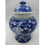 A late 19th century Chinese Imari ginger jar of waisted form, with a domed cover, decorated with