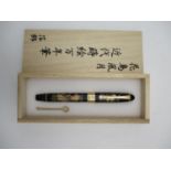 A Japanese Maki-e fountain pen, decorated with a lacquered design of an Imperial dragon, with