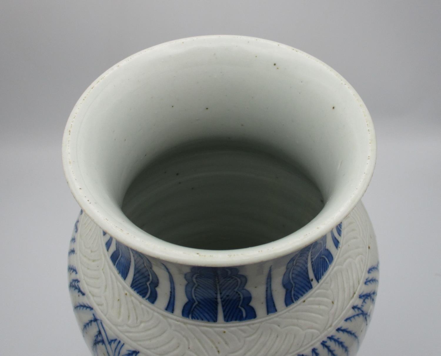 A Chinese Transitional blue and white porcelain sleeve vase - Image 7 of 15