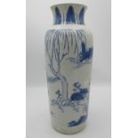 A Chinese Transitional blue and white porcelain sleeve vase