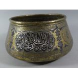 An Islamic Mixed Metal Bowl with Relief Decoration