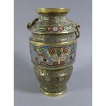 An Early/Mid 20th Century Japanese Champleve Enamelled Brass Vase of Baluster Form with Two Ring