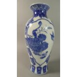 An Oriental Blue and White Vase, 30cm high