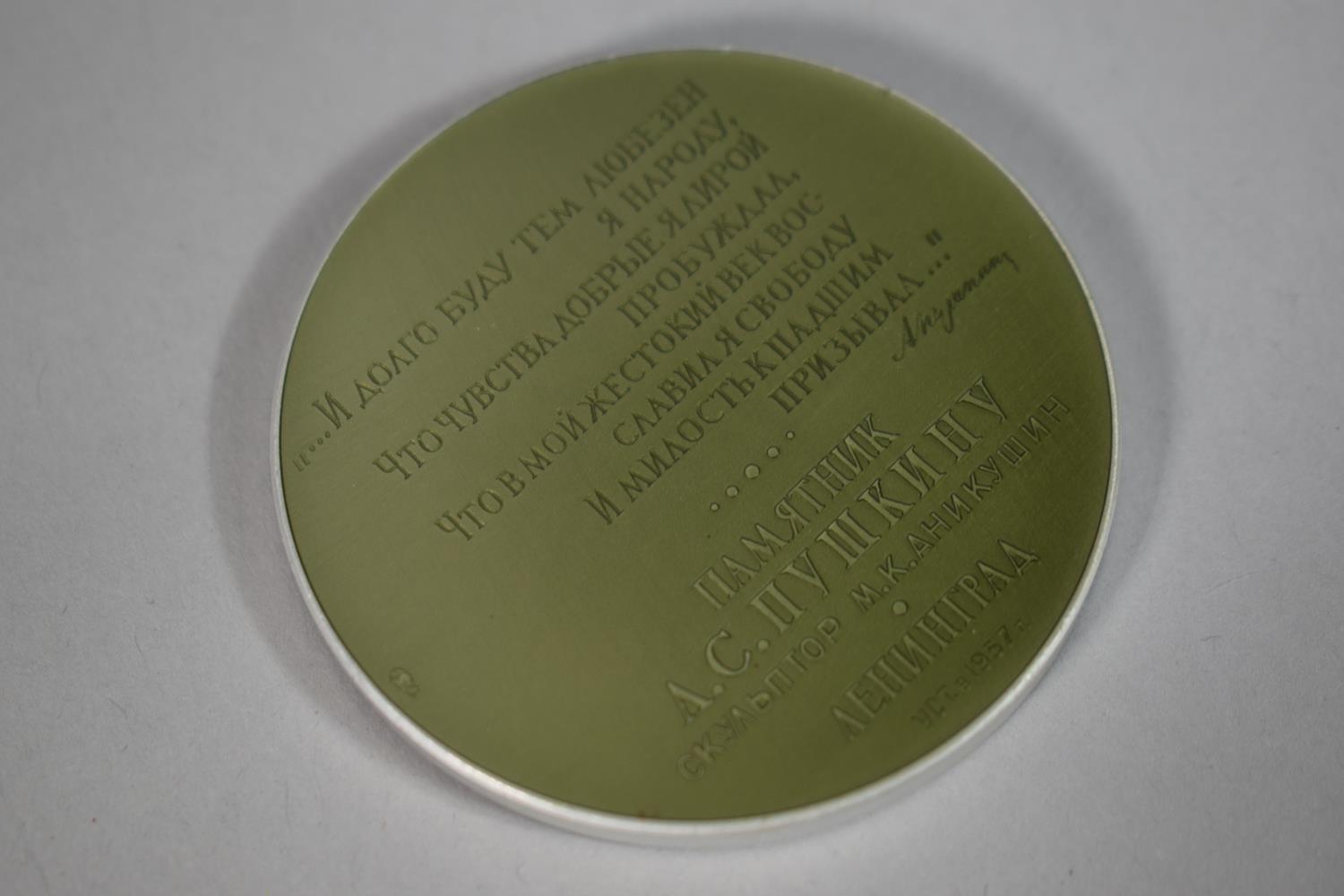 A Russian Commemorative Medallion for Alexander Pushkin & Inscription to Back - Image 2 of 2