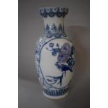 A Large Modern Oriental Vase, 48cms High