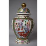 A Modern Chinese Lidded Vase, 37cm High