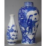 A Chinese Blue and White Porcelain Oil Bottle/Vase Decorated with Dragons Amongst Clouds and Script,