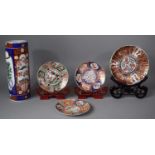 A Collection of Oriental Imari to Include Cylindrical Vase, Imari Shaped Plate, Pierced Lacquered