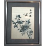 A Framed Oriental Silk Embroidery Depicting Butterfly and Chrysanthemum, 31cm high