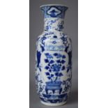 A Late 19th Century Blue and White Vase Decorated with Attendants Carrying Temple Jar, 20cm High,
