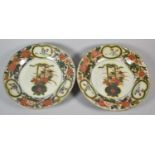 A Pair of Oriental Imari Patterned Plates with Floral Decoration, 21.5cm Diameter