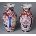 A Pair of Oriental Imari Vases, 23.5cm high