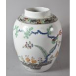 An Oriental Ginger Jar Made in Japan Decorated in Hong Kong, Unusual Mark to Base, 20cm High
