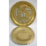 Two Mixed Metal Cairo Ware Wall Plaques, 24cm and 29cm diameter